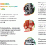 Год в истории 1970 1 - Администрация г. Прокопьевск