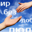 Прокопчанин спас женщину, которой стало плохо на улице - Prokopievsk.ru