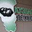 В Кузбассе будут развивать способности юных - ТРК 27 плюс