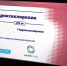 Ситуация с необходимыми для лечения COVID-19 лекарствами сложная - ТРК 27 плюс