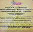 IMG 0882 - Администрация г. Прокопьевск