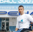 454567586 - Администрация г. Прокопьевск