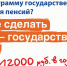 программа - Администрация г. Прокопьевск