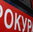 В Киселевске трое горожан отравились насмерть угарным газом - Prokopievsk.ru