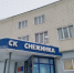 В Прокопьевске состоится праздник спорта - Prokopievsk.ru