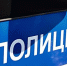 В Кузбассе школьник поднял на ноги все оперативные службы, рассказав историю о смерти друга - Prokopievsk.ru