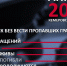 Полицейские напоминают - ТРК 27 плюс
