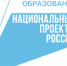 Подведены итоги II муниципального конкурса инновационных программ «Шаги к успеху» - Управление образования