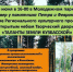Творческий дворик - таланты земли Кузбасской - Управление по культуре