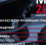 По данным управления уголовного розыска - ТРК 27 плюс