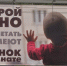 Из окна 7-го этажа выпала четырехлетняя девочка - ТРК 27 плюс