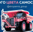 83992243-d55a-4420-ba23-0df2f45fd15a.jpg - ТРК 27 плюс