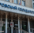 За время приемной кампании в ВУЗы Кузбасса подано более 18 тысяч заявлений - Prokopievsk.ru