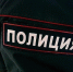 В Кузбассе найдены пропавшие без вести школьницы - Prokopievsk.ru