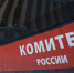 Задержан один из собственников шахты "Листвяжная" - Prokopievsk.ru