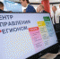 ЦУР помог более 7 тысячам прокопчан - ТРК 27 плюс