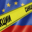 Кузбасс и санкции - ТРК 27 плюс