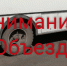 Вечером 9 мая в районе фонтана будет перекрыто движение транспорта - Prokopievsk.ru