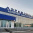 Парковка в аэропорту Спиченково стала платной - Prokopievsk.ru