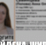 Пропавшая накануне жительница Спиченково найдена - Prokopievsk.ru