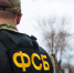 В Кемерове проходят обыски в ячейках религиозной секты «Новое поколение»* - Prokopievsk.ru