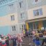 Нажмите для просмотра в полном размере... - Управление образования