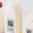 С 1 сентября вся молочная продукция будет промаркирована - Prokopievsk.ru