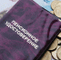 Накопительную часть пенсии разрешат приватизировать - Prokopievsk.ru