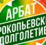 Областной Фестиваль спорта - ТРК 27 плюс