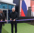 В Кемерове открыли первый в мире фиджитал-центр - Prokopievsk.ru