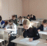 Нажмите для просмотра в полном размере... - Управление образования