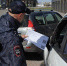 Единый день безопасности дорожного движения - ТРК 27 плюс