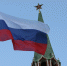 За надругательство над Гимном России предлагают ввести уголовное наказание - Prokopievsk.ru
