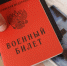Мобилизация сроко завершится - Prokopievsk.ru