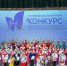 Ансамбль "Сибиряночка" стал победителем Всесибирского конкурса - Prokopievsk.ru
