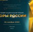 Шерегеш признали лучшим курортом Сибири - Prokopievsk.ru