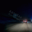 На трассе возле въезда в Прокопьевск произошло ДТП - Prokopievsk.ru