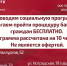 Скажите «нет долгам» – и спишите их законно - Prokopievsk.ru