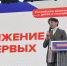 В России могла появиться новая пионерия, но победило "Движение первых" - Prokopievsk.ru