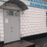 Детская стоматология не справляется с наплывом пациентов. Образуются огромные очереди - Prokopievsk.ru