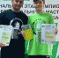 Нажмите для просмотра в полном размере... - Управление образования