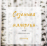 aller1 - МБУЗ ГССМП