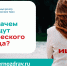 Стартовала информационная акция "Узнай о донорстве костного мозга" - Городская больница