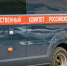 В Кузбассе двухлетняя девочка утонула в баке с дезсредством - Prokopievsk.ru