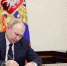 Президент Владимир Путин подписал указ о награждении кузбассовцев госнаградами - Prokopievsk.ru
