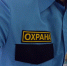 Охранников школ будут готовить к отражению террористических атак - Prokopievsk.ru
