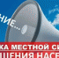 Уважаемые жители и гости Прокопьевского муниципального округа! - Прокопьевский муниципальный округ
