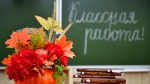 Нажмите для просмотра в полном размере...