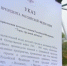 В Прокопьевске стартовало голосование за месторасположение Стелы "Город трудовой доблести" - Prokopievsk.ru