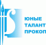 В Прокопьевске утвердили список стипендиатов фонда "Юные таланты Прокопьевска" на 2023-2024 год - Prokopievsk.ru